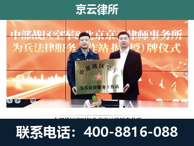 兴城-养殖场拆迁律师