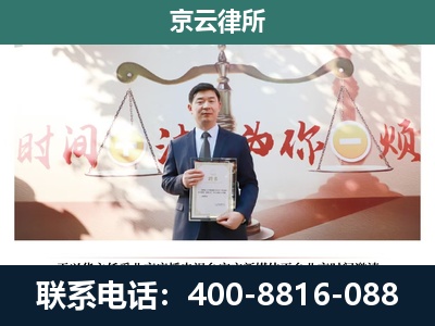 兴城-养殖场拆迁律师