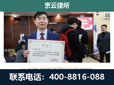 兴城-养殖厂拆迁纠纷律师