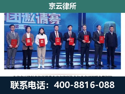 兴城-养殖场拆迁律师