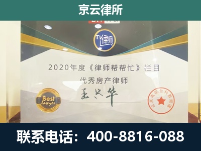 兴城-养殖场征收律师