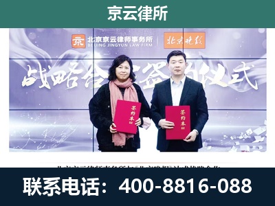 兴城-养殖场拆迁律师