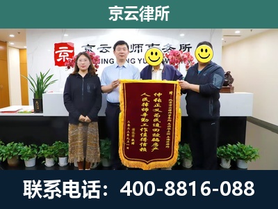 兴城-养殖场拆迁律师