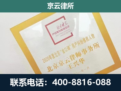 兴城-畜禽养殖场拆迁维权律师