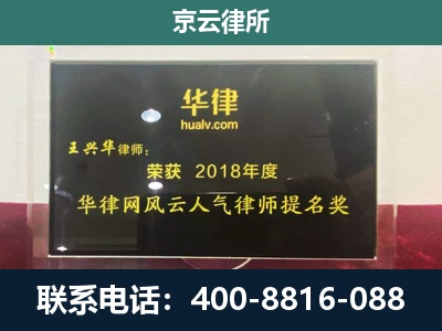 兴城-企业展示图