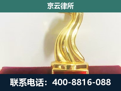 兴城-养殖场关停拆迁律师