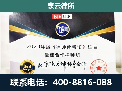 兴城-养殖场征地补偿律师