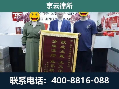 兴城-养殖企业拆迁律师
